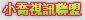 成人視訊聊天室